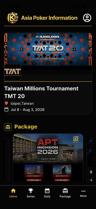 DK Poker Tour 앱 홈 화면