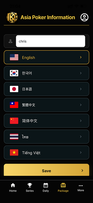 DK Poker Tour 다국어